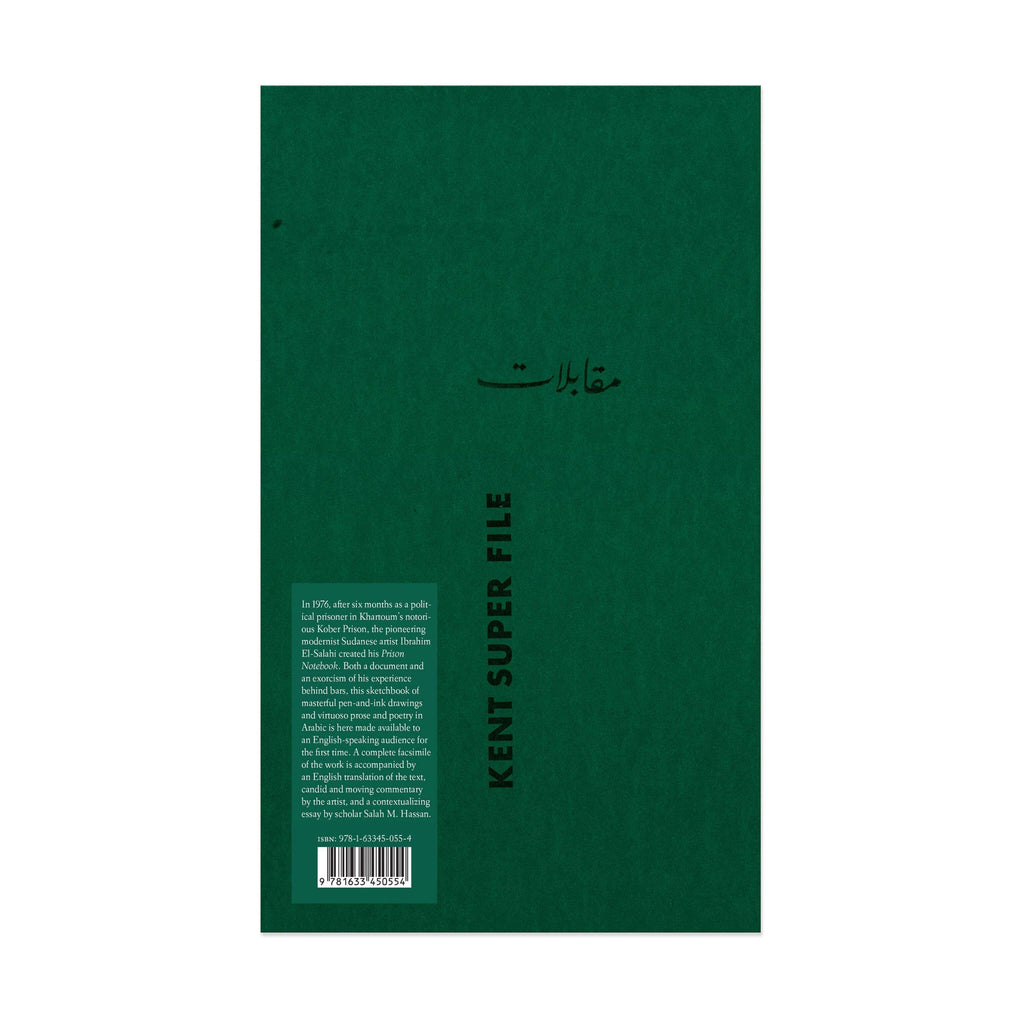 Ibrahim El-Salahi: Prison Notebook - Paperback