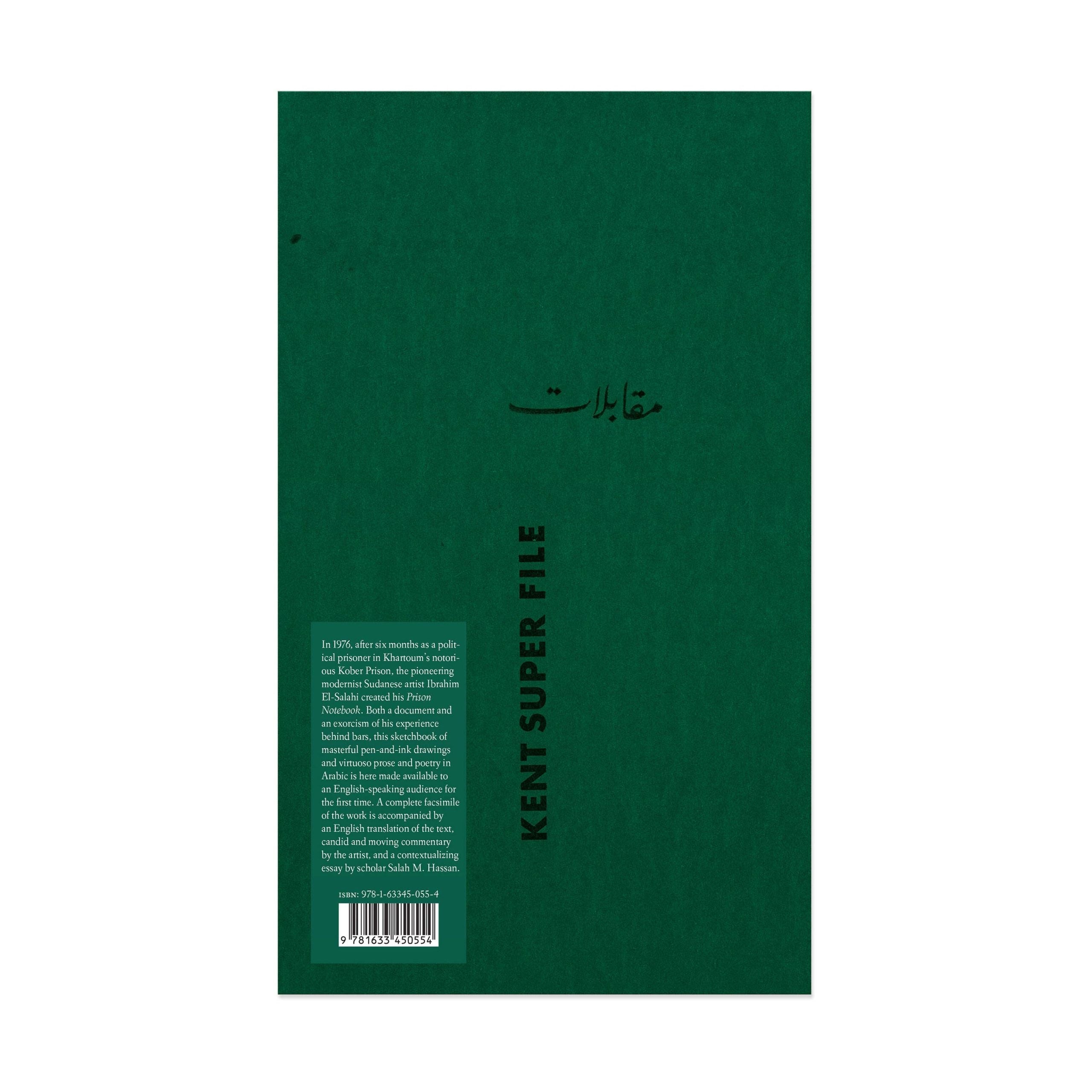 Ibrahim El-Salahi: Prison Notebook - Paperback