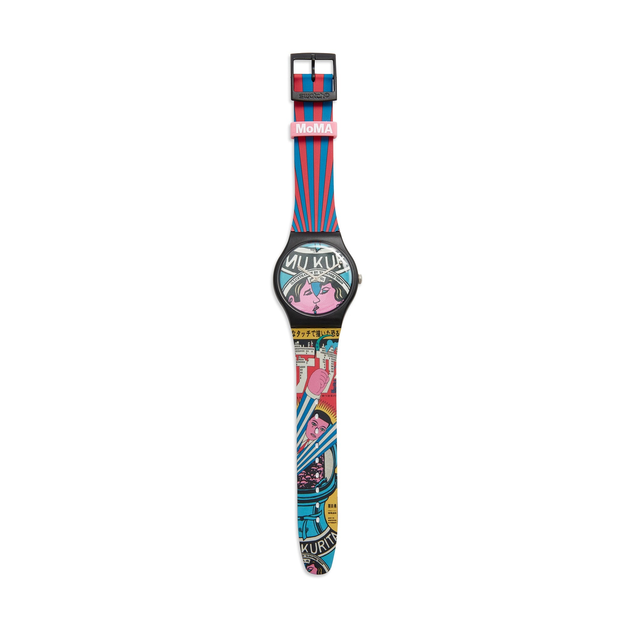 Swatch x MoMA Watches - Rousseau